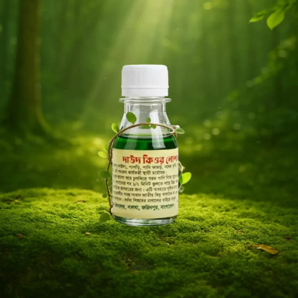 শুধু দাউদের লোশনের দাম -